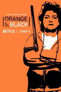 Смотреть Оранжевый - хит сезона (5 сезон) онлайн